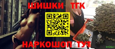 бутик Кандалакша