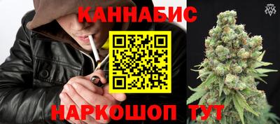 бутик Кандалакша