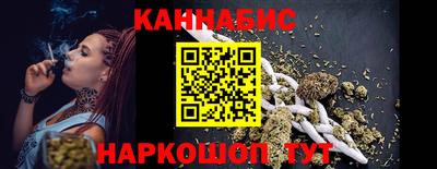 бутик Кандалакша