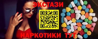 2c-b Камышлов
