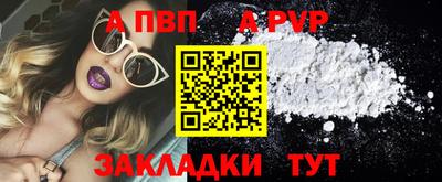 скорость Канаш