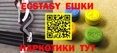 бутик Кандалакша