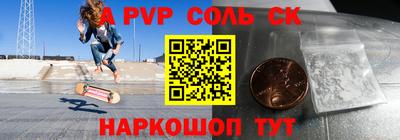 2c-b Камышлов
