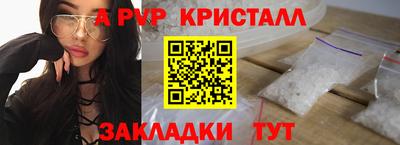 2c-b Камышлов