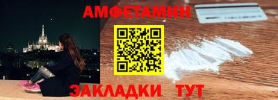 бутик Кандалакша