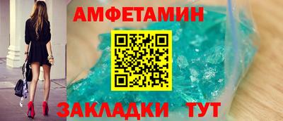 бутик Кандалакша