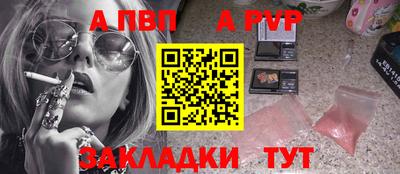 бутик Кандалакша