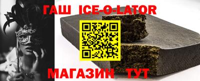 бутик Кандалакша