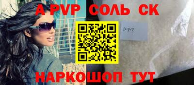 2c-b Камышлов