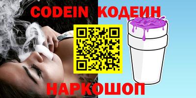 бутик Кандалакша