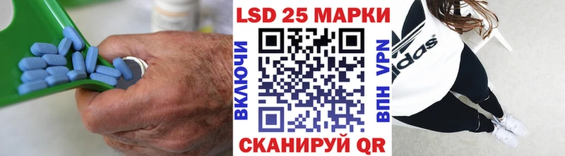 LSD-25 экстази кислота  Сланцы 