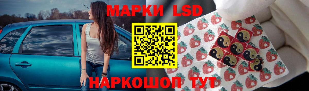 Лсд 25 экстази ecstasy  Вход с VPN  ЛСД экстази  ЛСД экстази кислота  Сланцы 