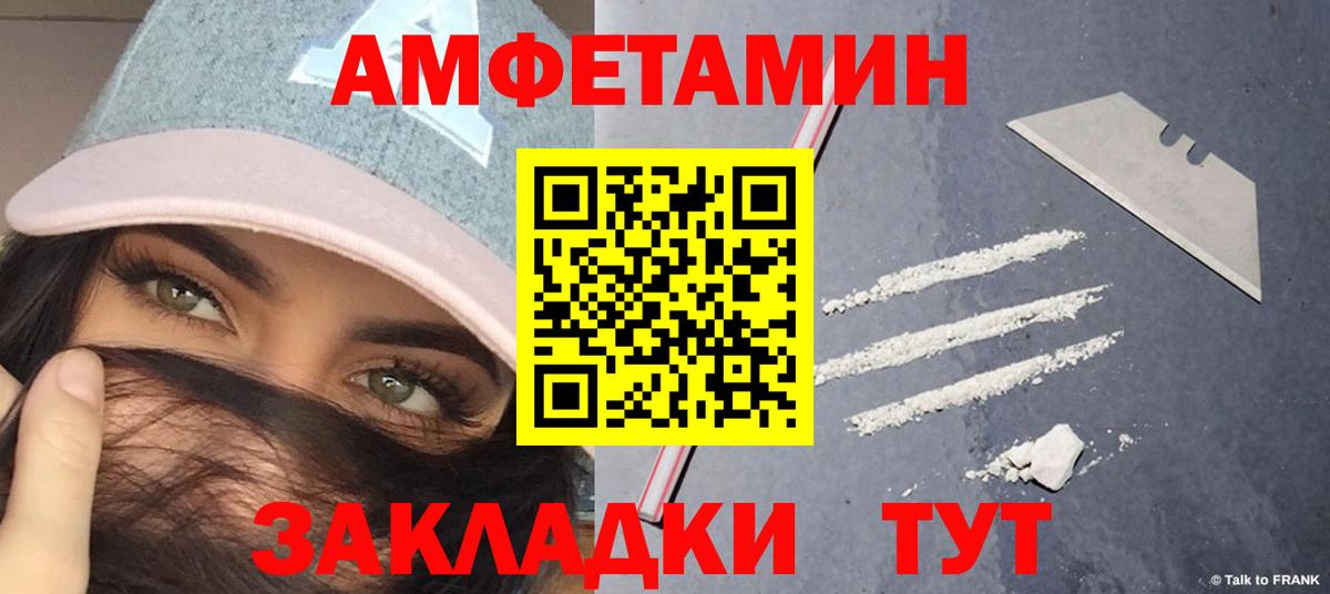 Метамфетамин витя  МЕТАМФЕТАМИН  Вход с VPN  Сланцы  Метамфетамин витя 