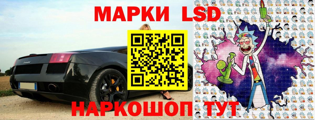 Наркотические марки 1,8мг  Наркотические марки 1,8мг  Вход с VPN  Сланцы 