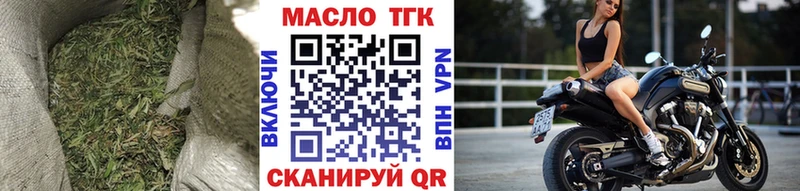 наркотики  Сланцы  ТГК концентрат 