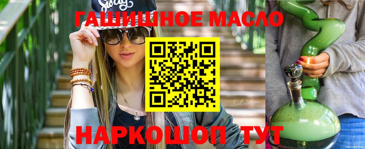 ТГК Wax Сланцы