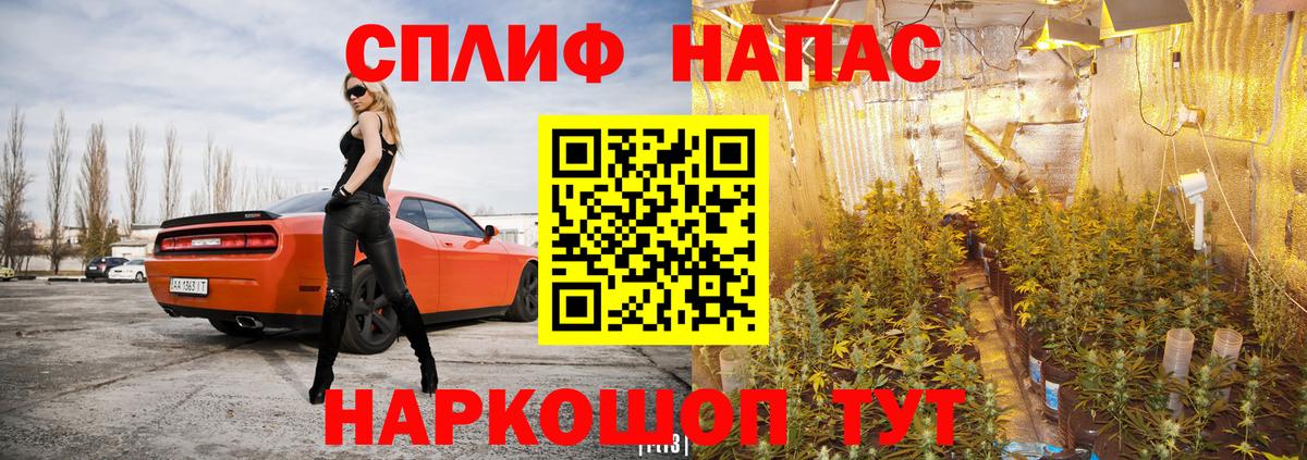 Марихуана Ganja Сланцы